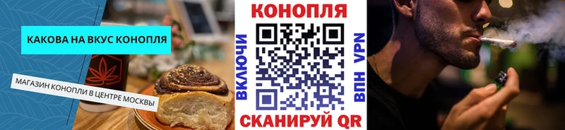 Еда ТГК конопля  купить  цена  Белоярский 
