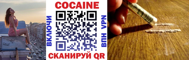 COCAIN 98% Белоярский