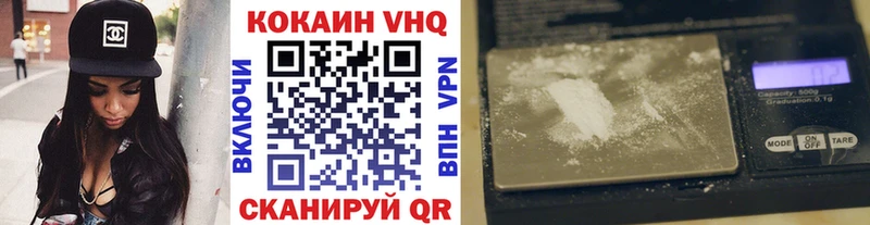 кракен ССЫЛКА  закладки  Белоярский  КОКАИН Fish Scale 