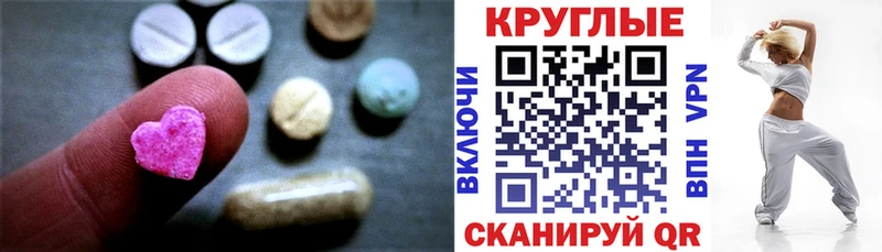omg сайт  Белоярский  Экстази таблы 