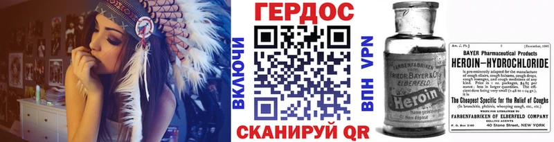 ГЕРОИН белый  где купить   дарк нет официальный сайт  Белоярский 