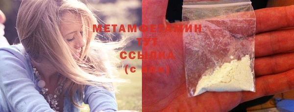 mdma Уссурийск