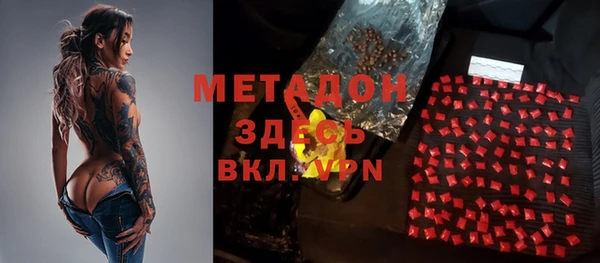 соль ск Волгодонск