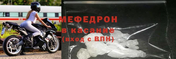 молекула духа Лиски