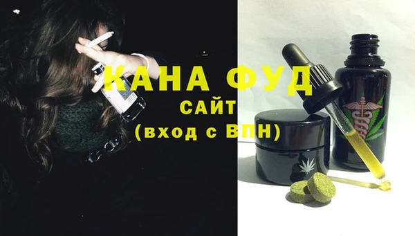 альфа пвп Лихославль