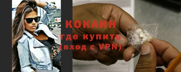 меф VHQ Магадан