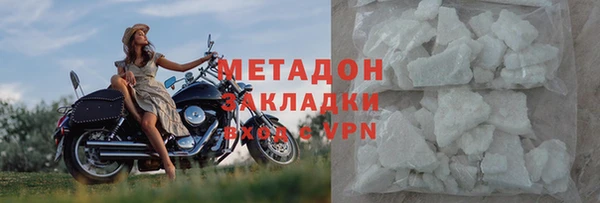 соль ск Магас