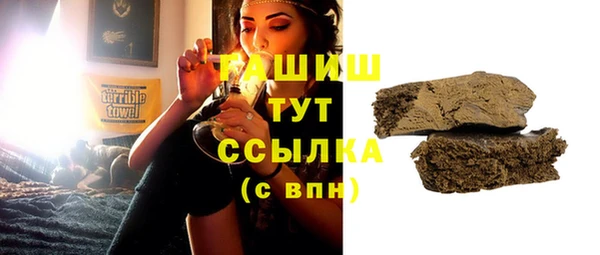 меф VHQ Магадан