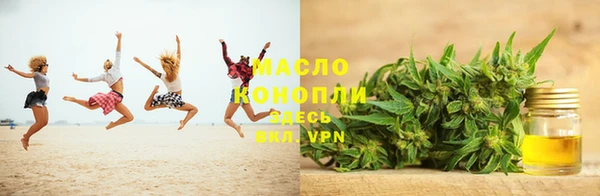соль ск Магас