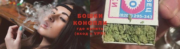 MESCALINE Новочеркасск
