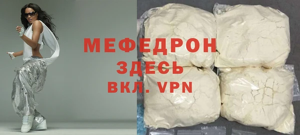 соль ск Волгодонск