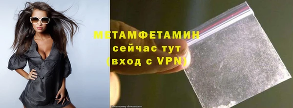соль ск Магас