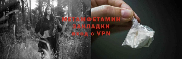 соль ск Магас