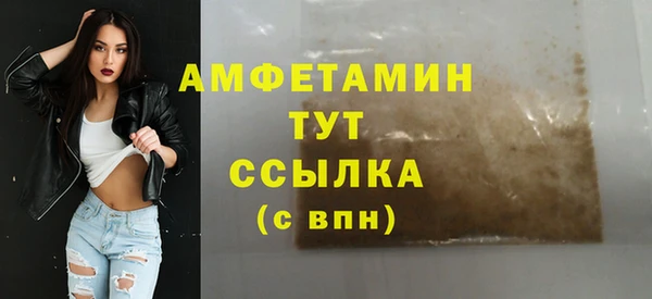 соль ск Магас