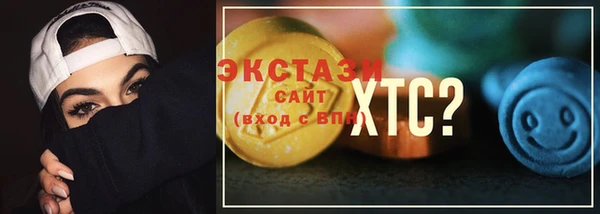 мефедрон мука Липки