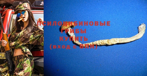 круглые Майский