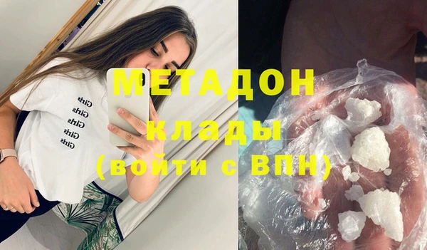 меф VHQ Магадан