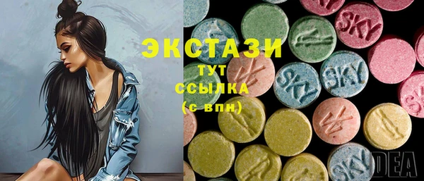 соль ск Магас