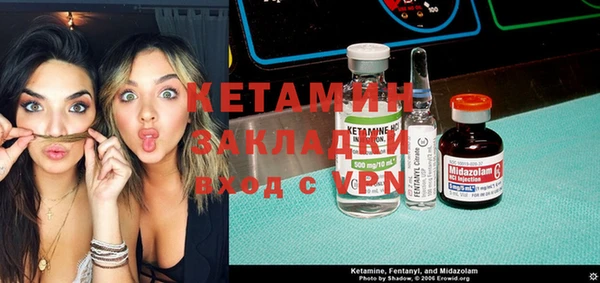 MESCALINE Новочеркасск