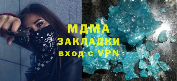 соль ск Магас