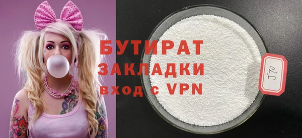 mdma Уссурийск