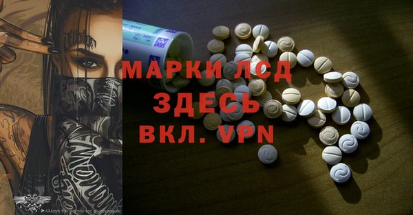 соль ск Магас