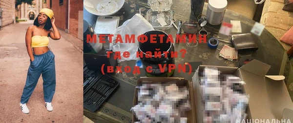 меф VHQ Магадан