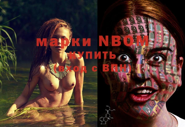 марки nbome Иннополис