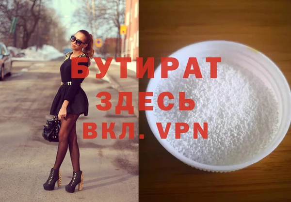 MESCALINE Новочеркасск