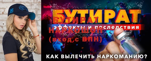 меф VHQ Магадан