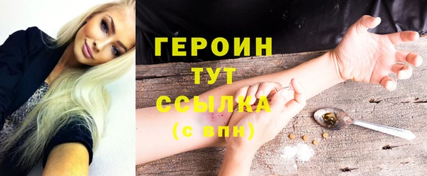 mdma Уссурийск