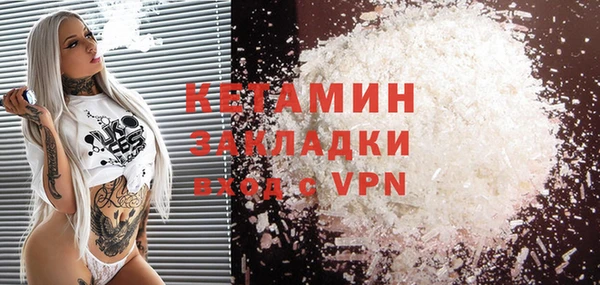 меф VHQ Магадан