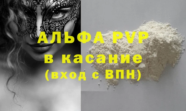 соль ск Магас
