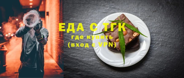 соль ск Магас