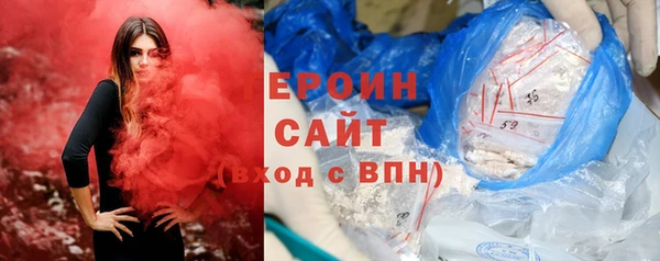 соль ск Магас