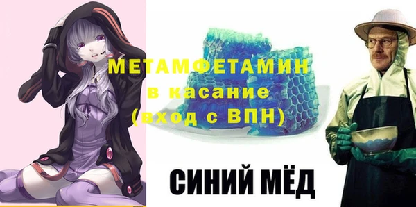 круглые Майский