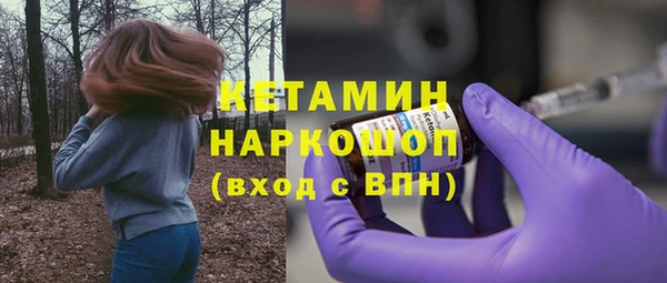 круглые Майский