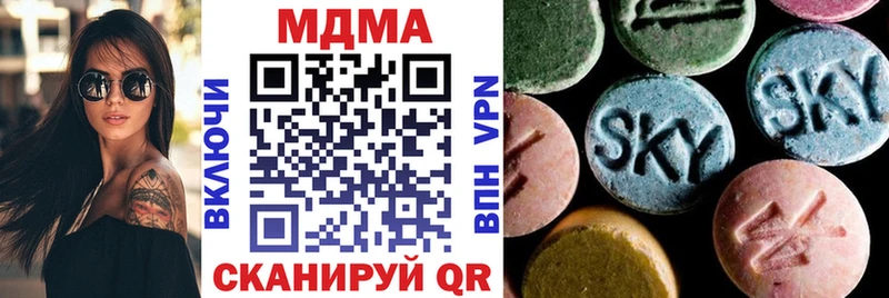 MDMA VHQ  цена   мега как зайти  Белоярский 