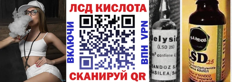 Марки 25I-NBOMe 1500мкг  Белоярский 