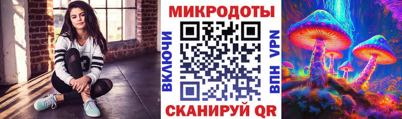 магазин продажи Белоярский mega ONION Галлюциногенные грибы Cubensis